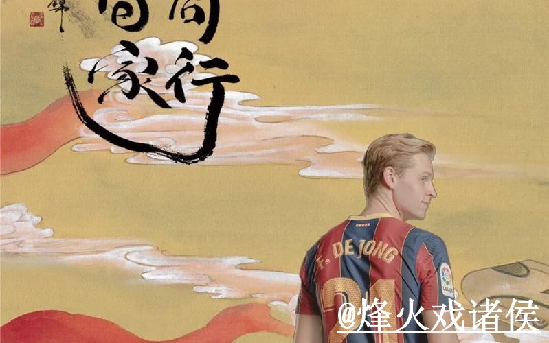 2026世界杯下注APP下载全站推荐平台